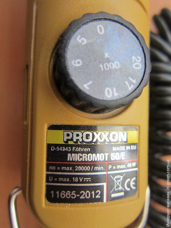 Багатофункціональний інструмент (реноватор) PROXXON OZI 220 / E 28520
