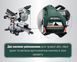 Торцовочная пила METABO KGS 18 LTX BL 254 (2x LiHD 8,0Ah, ASC 145) 614254810 Фото 20 из 33