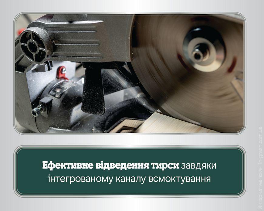 Торцовочная пила METABO KGS 18 LTX BL 254 (2x LiHD 8,0Ah, ASC 145) 614254810