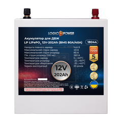 Аккумулятор LP LiFePO4 12V - 202 Ah (BMS 80A/40A) металл для ИБП