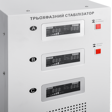 Стабилизатор напряжения LogicPower LP-30kVA 3 phase (21000Вт)