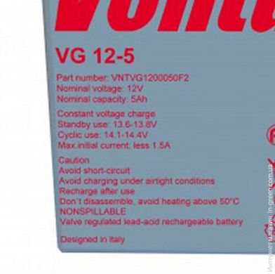 Гелевый Акумулятор Ventura VG 12-5 GEL