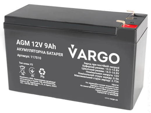 Акумуляторна батарея VARGO 12-9F2