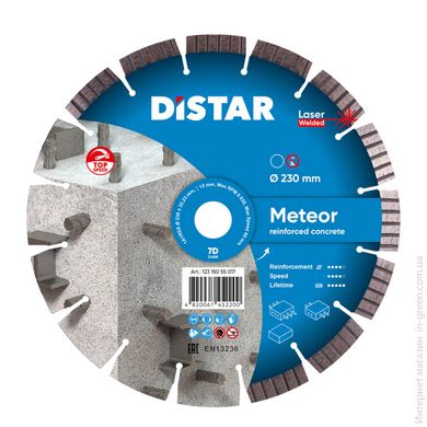 Distar Круг алмазний відрізний 1A1RSS / C3-W 230x2,6 / 1,8x22,23-16-ARPS 38x2,6x10 + 2 R103 Meteor (12315055017)