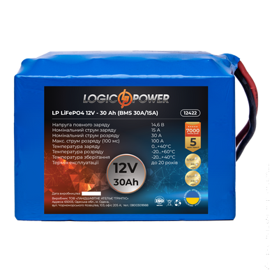 Аккумулятор LP LiFePO4 12V - 30 Ah (BMS 30A/15А)