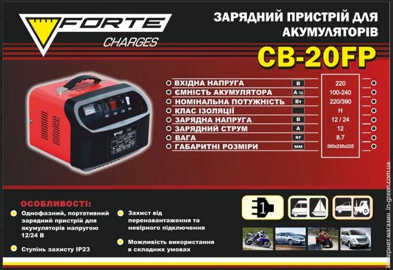 Зарядное устройство для аккумуляторов FORTE CB-20FP
