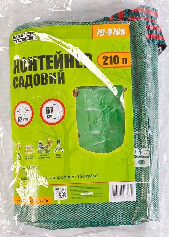 Контейнер 210 л MASTERTOOL 79-9700