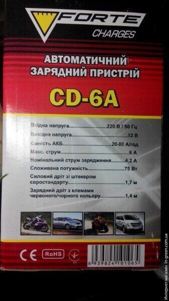 Зарядное устройство для аккумуляторов FORTE CD-6A