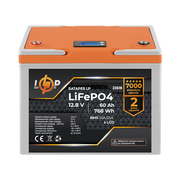 Аккумулятор LP LiFePO4 12,8V - 60 Ah (768Wh) (BMS 50A/25А) пластик LCD