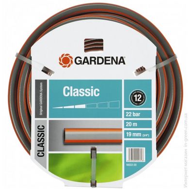 Шланг GARDENA Classic 3/ 20м 18022-20.000.00