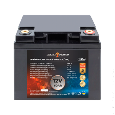 Аккумулятор LP LiFePO4 12V - 60 Ah (BMS 50A/25А) пластик