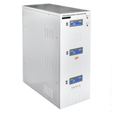 Стабилизатор напряжения LogicPower LP-110kVA 3 phase (80000Вт)