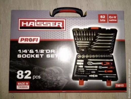Набор инструментов Haisser 82 единицы (70015)