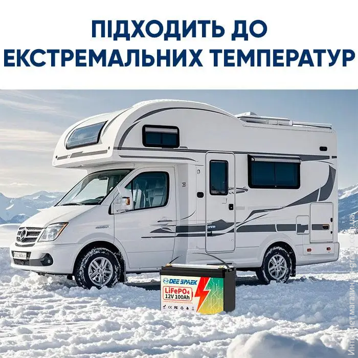 Аккумулятор DEE SPAEK LiFePO4 12V 100Ah Bluetooth (1280Wh) (BMS 100A)