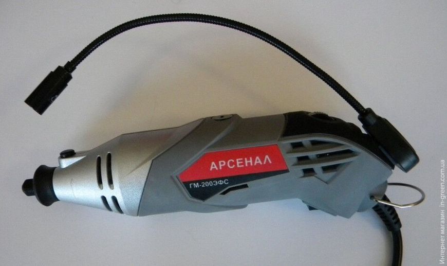 Гравер АРСЕНАЛ ГМ-200ЭФС