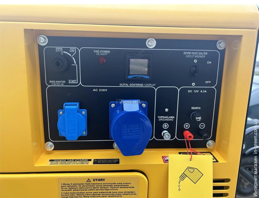 Дизельный генератор KAMA KDK7500SCA