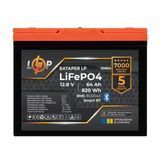 Акумулятор LP LiFePO4 12.8V - 64 Ah (820Wh) (BMS 80A/64А) пластик Smart BT