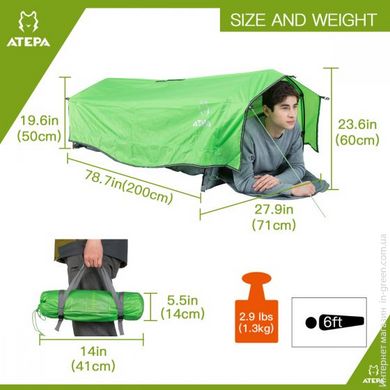 Ультралегкая палатка Atepa 3-IN-1 TENT (AT4001) (green)