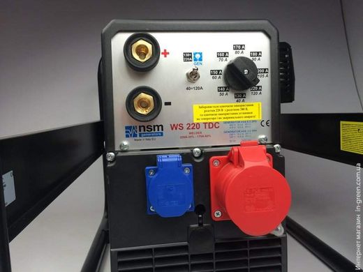 Генератор зварювальний AGT WAGT 220 DC HSB (PFWAGT220DHPN/E)