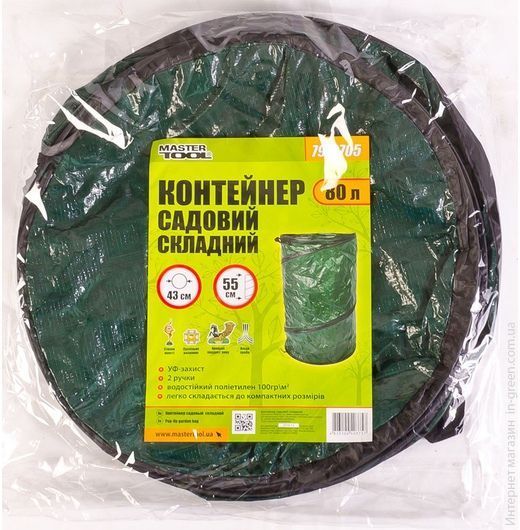 Контейнер 80 л MASTERTOOL 79-9705
