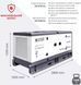 Генератор дизельный K&ouml;nner&S&ouml;hnen KS 110-3BE Фото 7 из 9