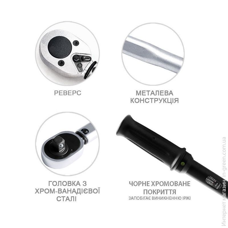 Динамометрический ключ S&R 40-210 Нм, 1/2" с удлинителем 125 мм и торцевыми головками 17, 19, 21 мм