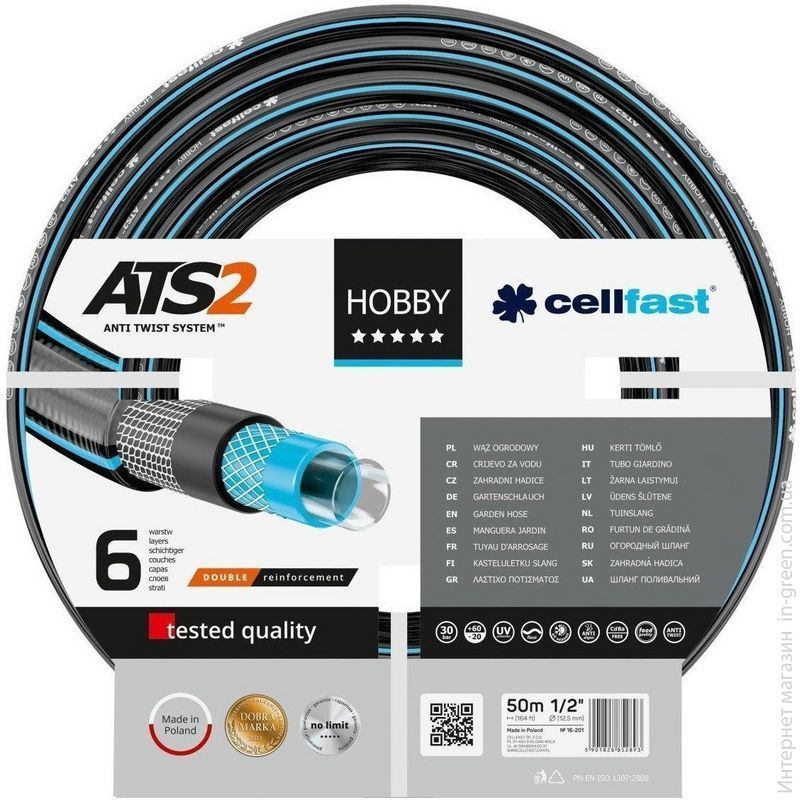 Шланг садовый Cellfast HOBBY ATS, 1/2", 50м