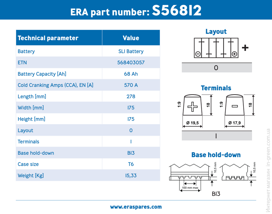 Аккумулятор ERA SLI 12В 68Ач 570А R+ S56812 (568403057)