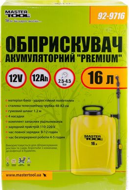 Обприскувач акумуляторний "Premium" 16 л MASTERTOOL 92-9716 ONEPRICE