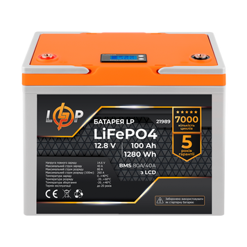 Аккумулятор LP LiFePO4 LCD 12V (12,8V) – 100 Ah (1280Wh) (BMS 80A/40А) пластик