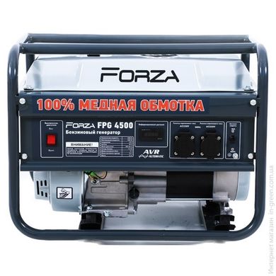 Генератор бензиновий Forza FPG4500 з ручним запуском