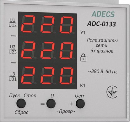 Трифазне реле напруги ADECS ADC-0133