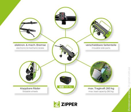 Электрическая тележка ZIPPER ZI-ET260