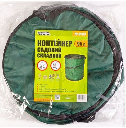 Контейнер 95 л MASTERTOOL 79-9703