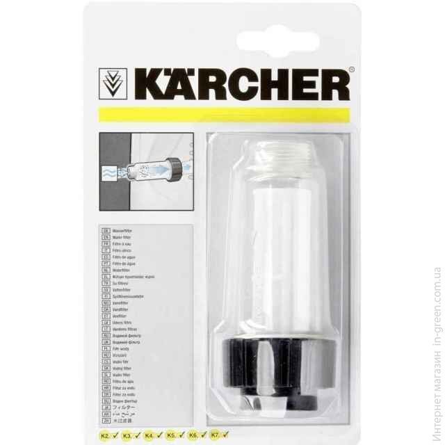 Водяний фільтр KARCHER (4.730-059.0)