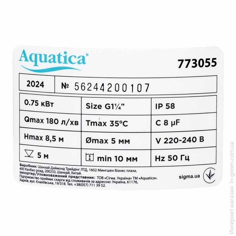 Дренажный насос AQUATICA (773055)