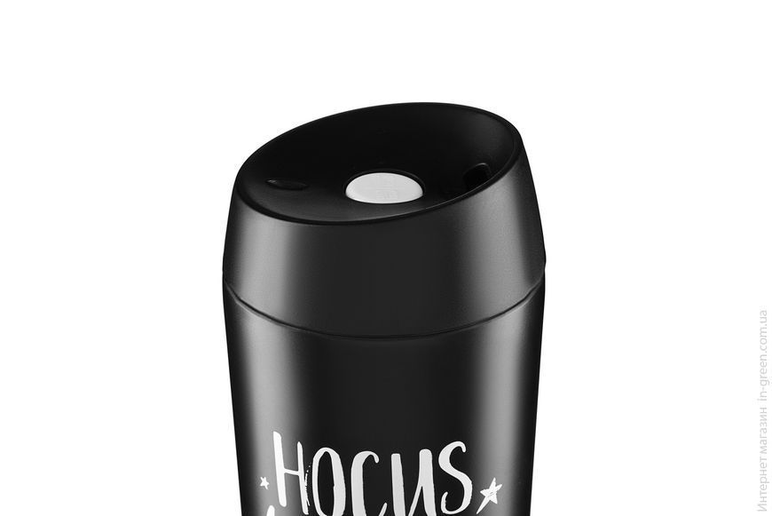 Термокружка ARDESTO Coffee time Hocus 450 мл (AR2645DMB)