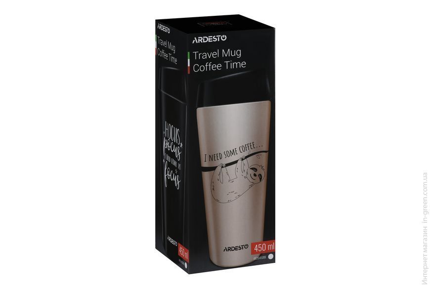 Термокружка ARDESTO Coffee time Hocus 450 мл (AR2645DMB)