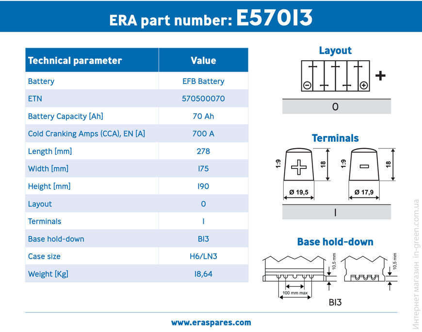 Аккумулятор ERA EFB 12В 70Ач 700А R+ E57013 (570500070)