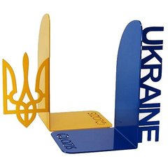Упоры для книг Glozis UKRAINE G-020