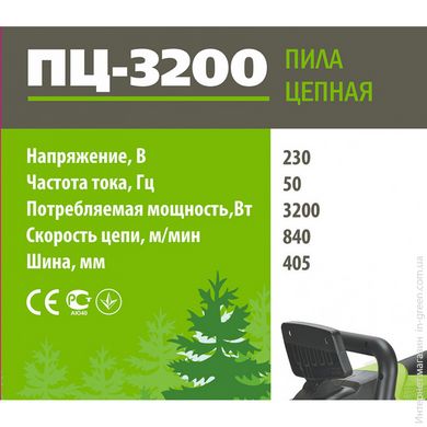 Електропила БЕЛОРУС ПЦ 3200