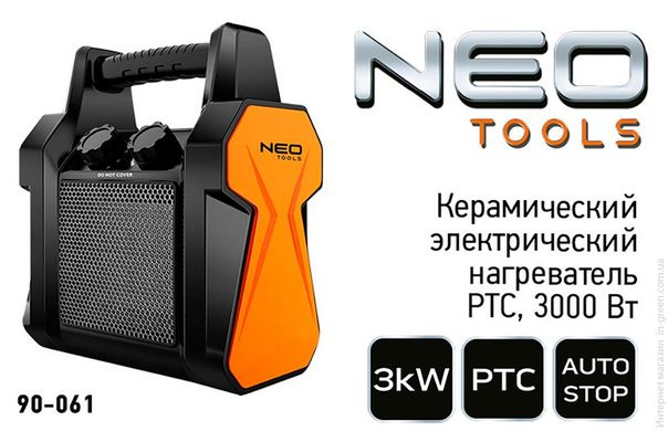 Теплова гармата електрична Neo Tools 90-061