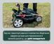 Аккумуляторная газонокосилка METABO RM 36-18 LTX BL 46 (601606850) Фото 17 из 21