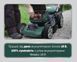 Аккумуляторная газонокосилка METABO RM 36-18 LTX BL 46 (601606850) Фото 4 из 21