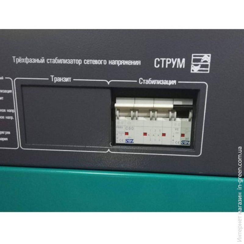 Симисторный стабилизатор напряжения СТРУМ СНТТ-33-12