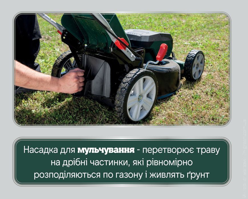 Аккумуляторная газонокосилка METABO RM 36-18 LTX BL 46 (601606850)
