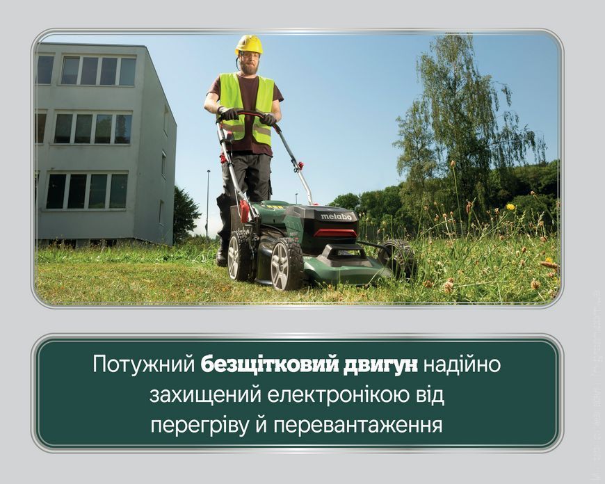 Аккумуляторная газонокосилка METABO RM 36-18 LTX BL 46 (601606850)