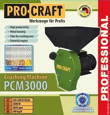 Кормоподрібнювач PRO-CRAFT PCM3000