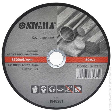 Круг отрезной по металлу SIGMA 1940231 180х1.6х22.2мм
