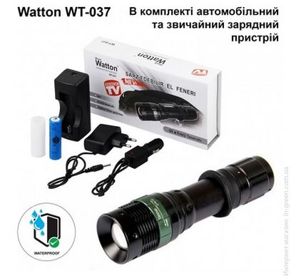 Ліхтар ручний Watton WT-037